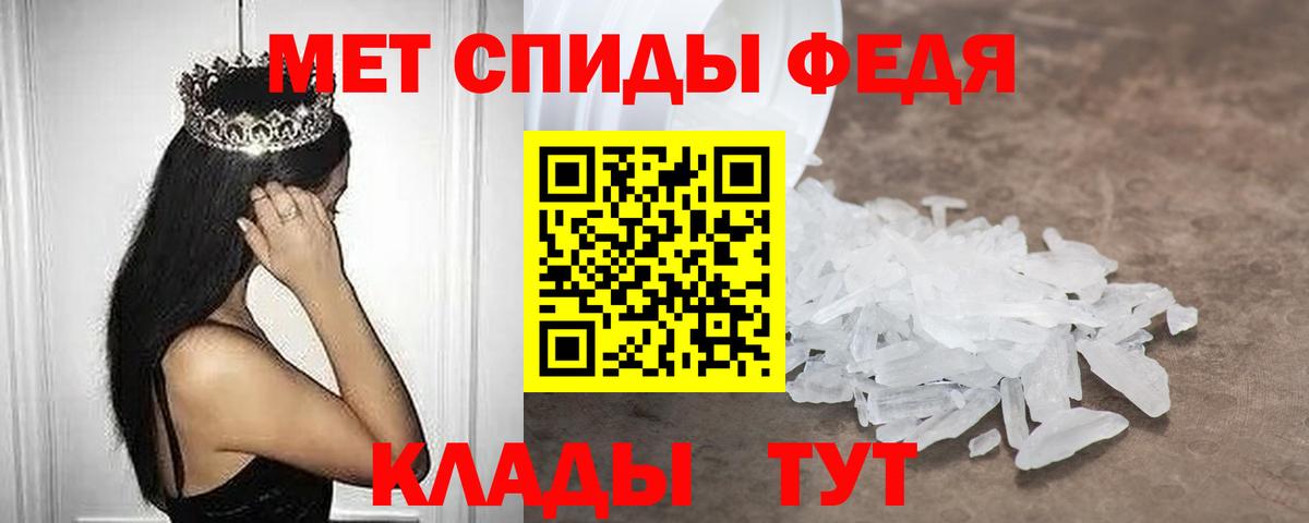 АМФЕТАМИН  Амфетамин Premium  Вход с VPN  Тайшет 