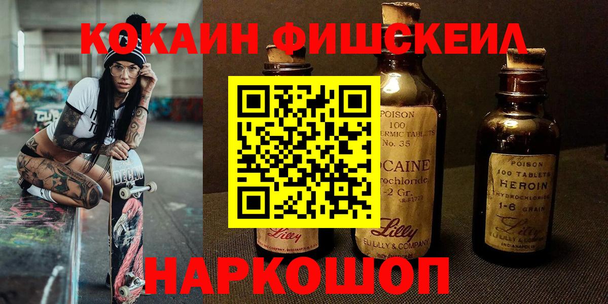 КОКАИН Перу Тайшет