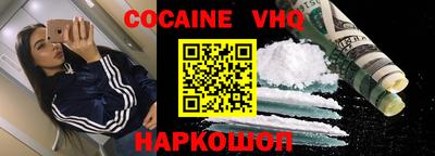 гидра Будённовск