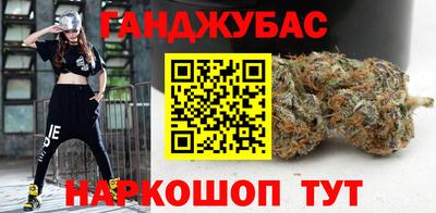гидра Будённовск