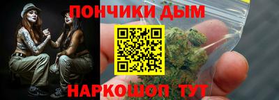 гидра Будённовск