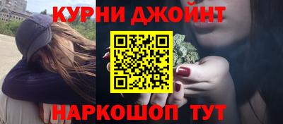 гидра Будённовск