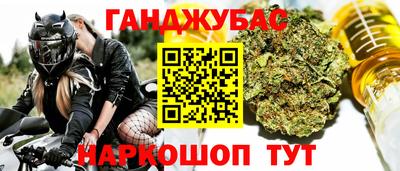 героин Бугуруслан