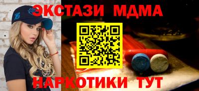 гидра Будённовск
