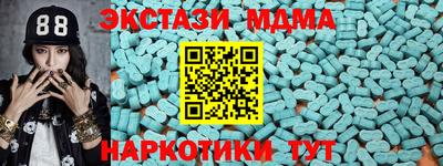 гидра Будённовск