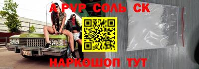 гидра Будённовск