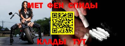 гидра Будённовск