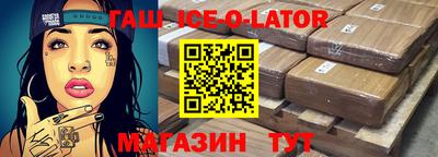 гидра Будённовск