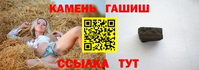 гидра Будённовск