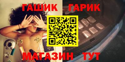 героин Бугуруслан