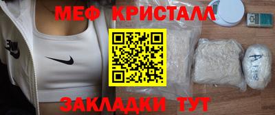 гидра Будённовск