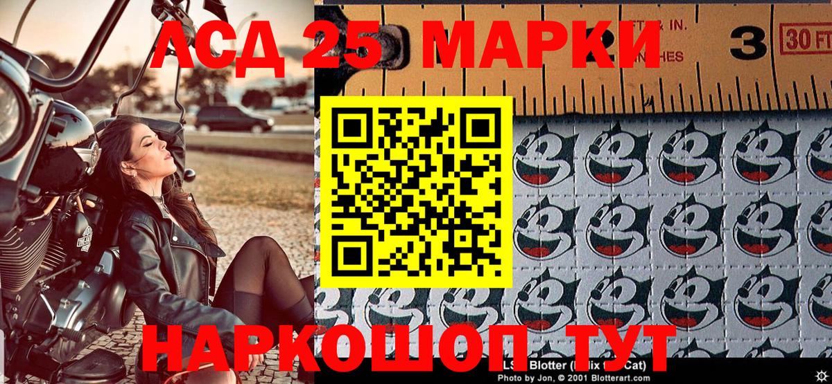 Наркотические марки 1500мкг  Вход с VPN  Тайшет 