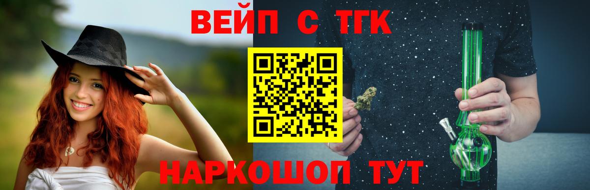 Дистиллят ТГК Wax  Вход с VPN  Тайшет  кракен зеркало  Дистиллят ТГК концентрат 